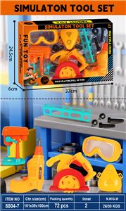 工具过家家 - OBL10387740