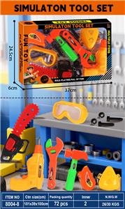 工具过家家 - OBL10387741