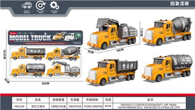 回力城市仿真工程车 - OBL10387767