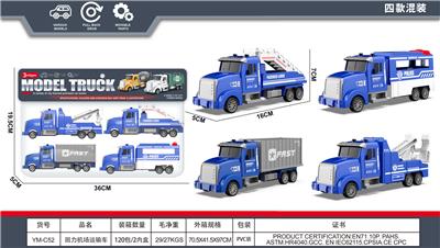 回力城市仿真机场运输车 - OBL10387770