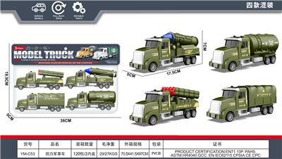回力仿真部队军事运输车 - OBL10387771