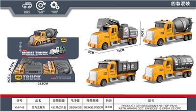 回力城市仿真工程车 - OBL10387773