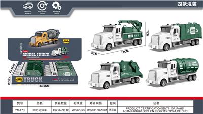 回力城市仿真环保车 - OBL10387775