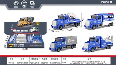 回力城市仿真机场运输车 - OBL10387776