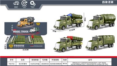 回力仿真部队运输车 - OBL10387777