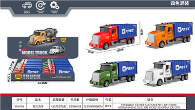 回力仿真货车 - OBL10387778