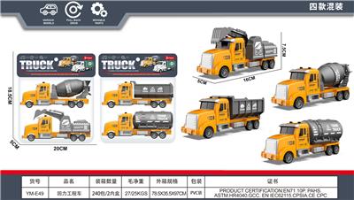 回力城市仿真工程车 - OBL10387779