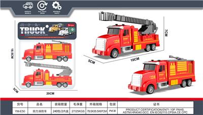 回力城市仿真消防车 - OBL10387780