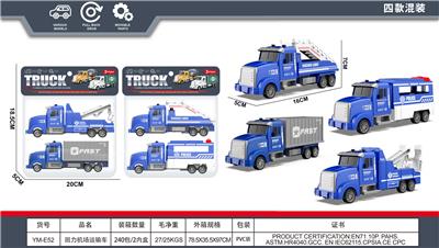 回力城市仿真机场运输车 - OBL10387782