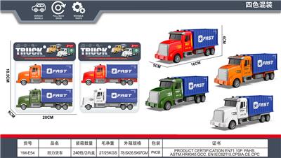回力仿真货车 - OBL10387784