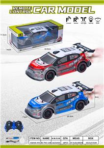 Remote control cars / tanks - OBL10387797