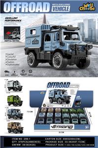 惯性越野车(惯性玩具惯性车惯性军事车惯性乌尼莫克） - OBL10387804