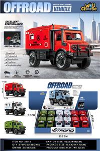 惯性军用车（警车/消防车/军事车混装）(惯性玩具惯性车惯性军事车惯性越野车） - OBL10387805