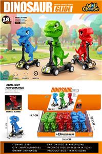 回力恐龙滑板车 - OBL10387807