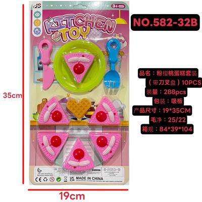 FOOD SET - OBL10387820