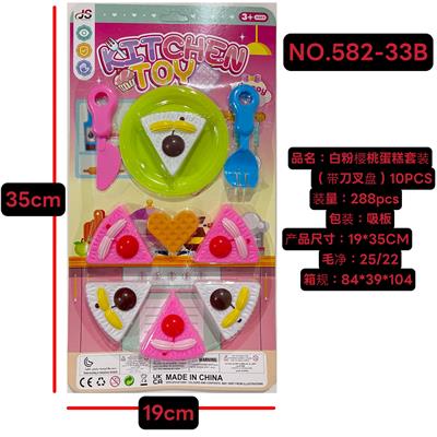 FOOD SET - OBL10387821