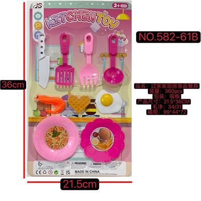 Kitchenware / tableware / tea - OBL10387823