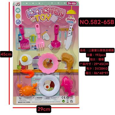 Kitchenware / tableware / tea - OBL10387828