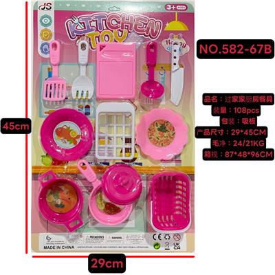 Kitchenware / tableware / tea - OBL10387830