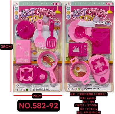 Kitchenware / tableware / tea - OBL10387836