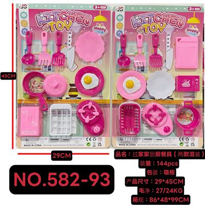 Kitchenware / tableware / tea - OBL10387837