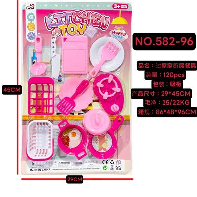 Kitchenware / tableware / tea - OBL10387840