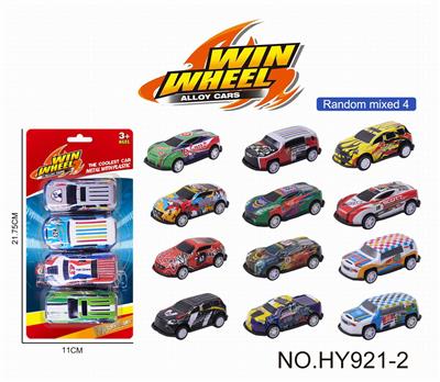 Die-cast toys - OBL10388156