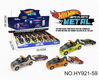 Die-cast toys - OBL10388202