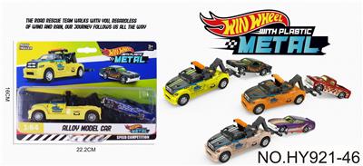Die-cast toys - OBL10388209