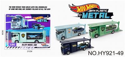 Die-cast toys - OBL10388212