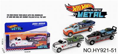 Die-cast toys - OBL10388213