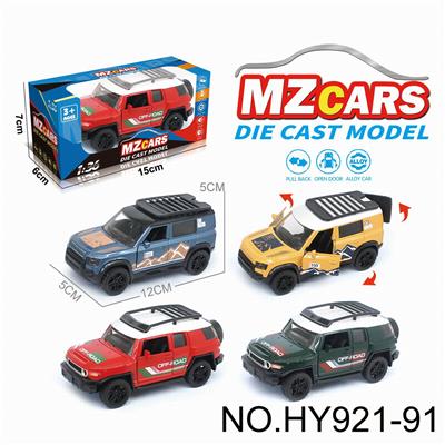 Die-cast toys - OBL10388245