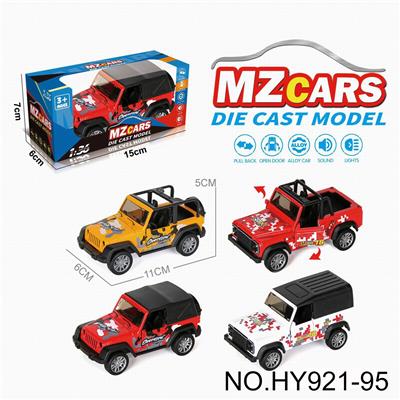 Die-cast toys - OBL10388249