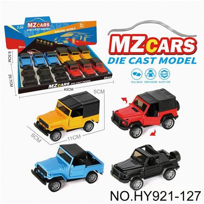 Die-cast toys - OBL10388281