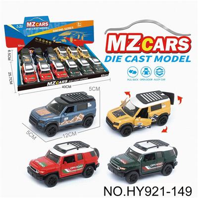 Die-cast toys - OBL10388303
