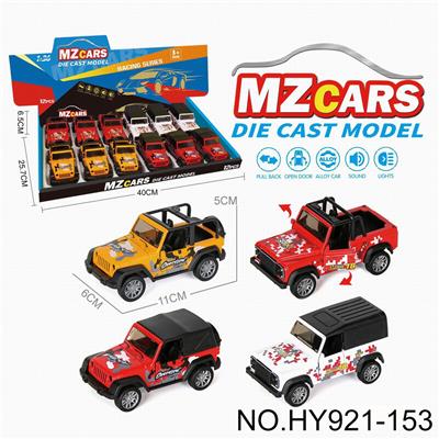 Die-cast toys - OBL10388307