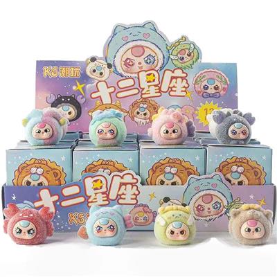 12入树脂植绒十二星座
摆件 - OBL10388551