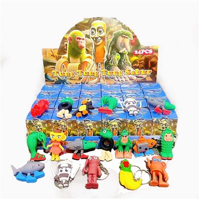 24入山海经 - OBL10388593