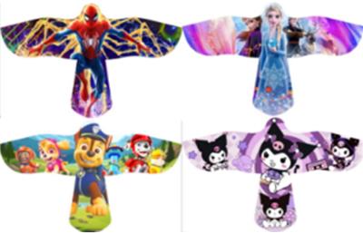 Windmill / kite - OBL10388636