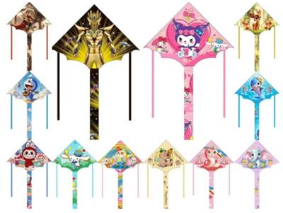 Windmill / kite - OBL10388678