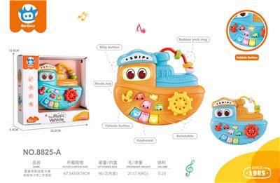 婴童早教益智卡通轮船电子琴二色混装 - OBL10388774
