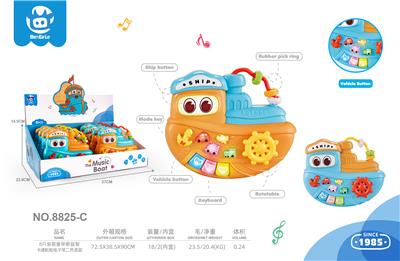 8只装婴童早教益智卡通轮船电子琴二色混装 - OBL10388776