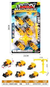 Free wheel toys - OBL10388793