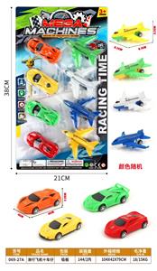 Free wheel toys - OBL10388795