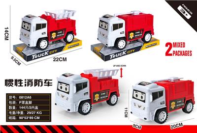 惯性消防车 - OBL10388802