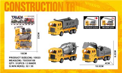 袋庄3只实色回力A款工程车 - OBL10388814