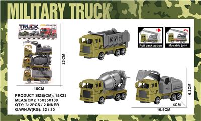 袋庄3只实色回力A款军事工程车 - OBL10388816