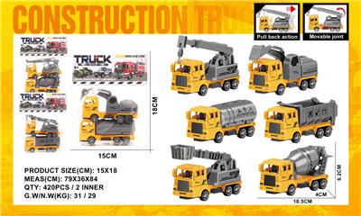 袋庄2只实色回力工程车3款混装 - OBL10388818