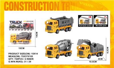 1只实色回力A款工程车3款混装 - OBL10388822