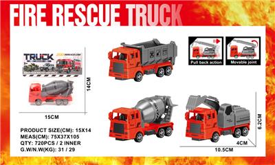 1只实色回力A款消防工程车3款混装 - OBL10388823